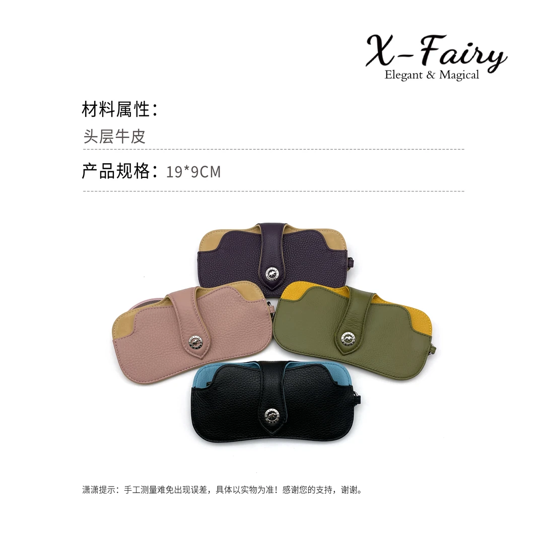 狩猎系随身挂脖牛皮收纳防护套眼镜包