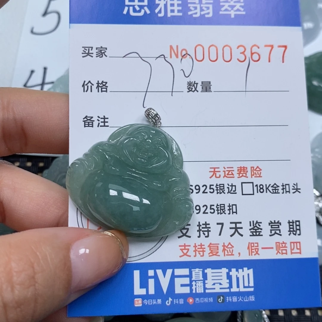 翡翠颈饰未镶嵌天然缅甸翡翠