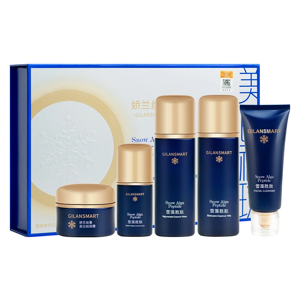 娇兰丝曼雪藻胜肽系列-5件套