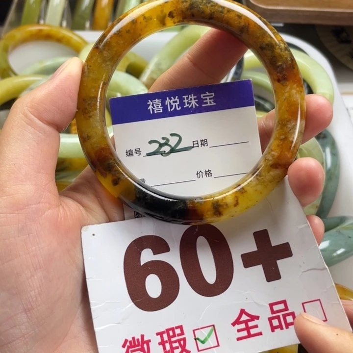 未镶嵌蛇纹石玉手镯