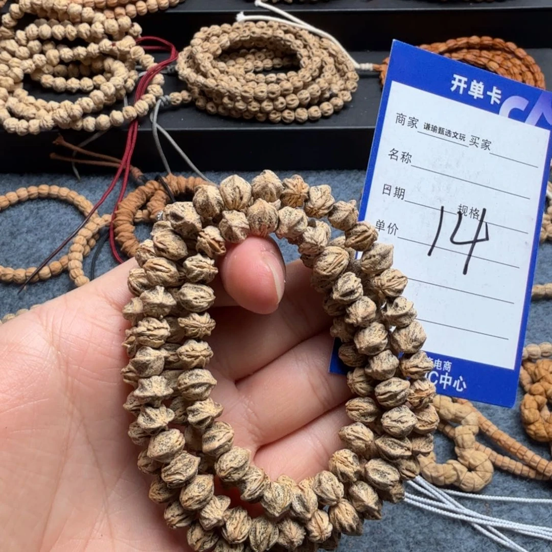 柏香籽/百香籽手串浪****i14