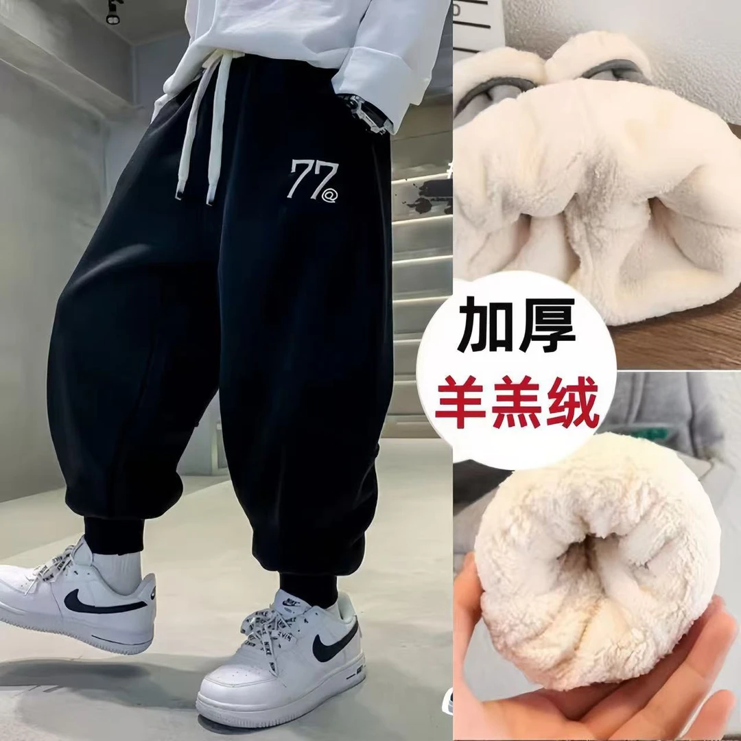 男童裤子加绒加厚秋冬辛苦儿童运动裤中大童一体绒卫裤