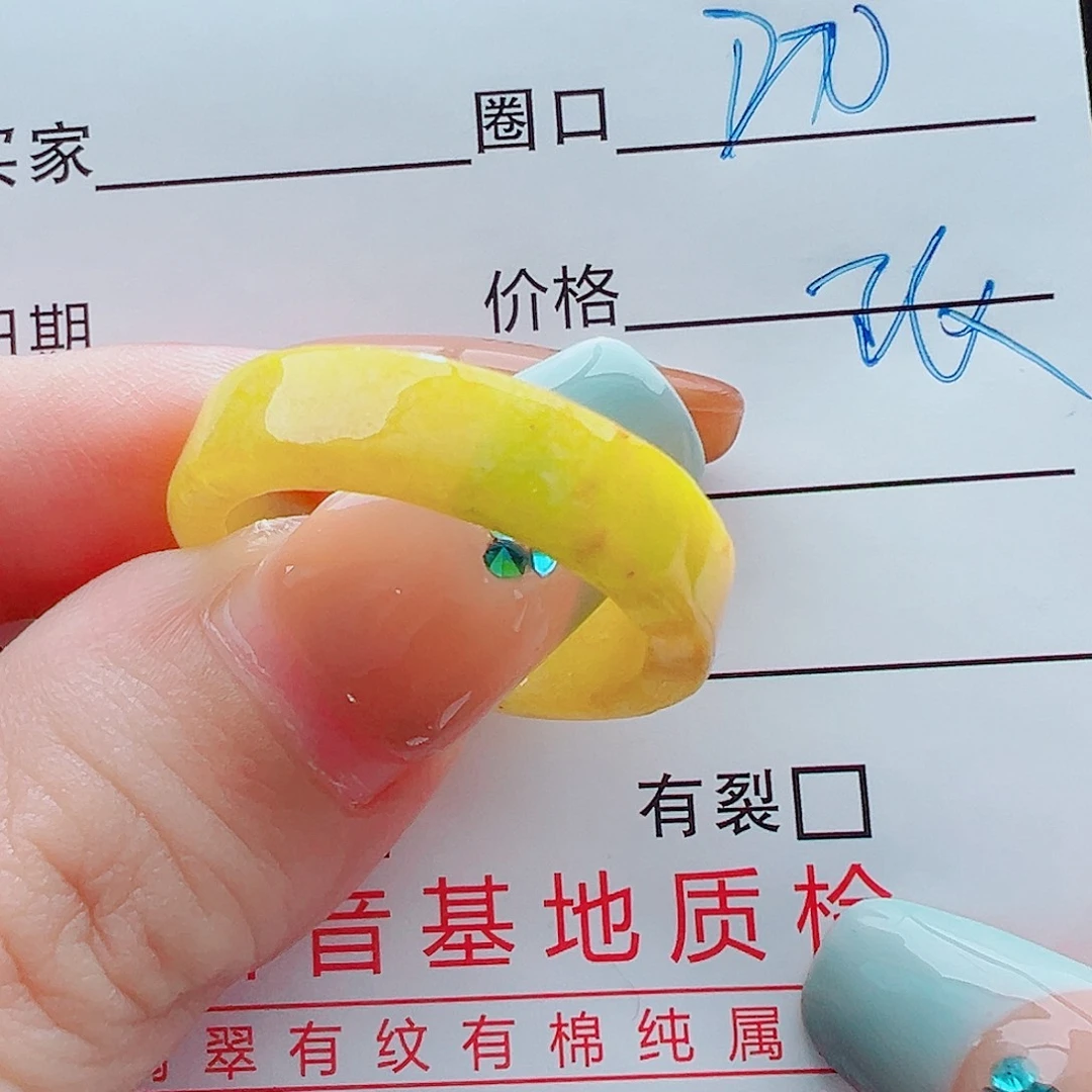 未镶嵌戒指翡翠戒圈