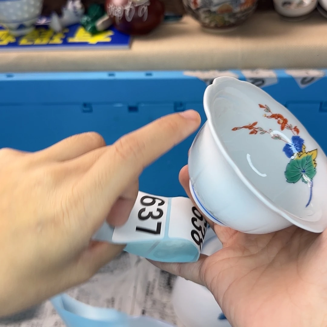 慎***瓷片637 回流日瓷全场满18米包邮