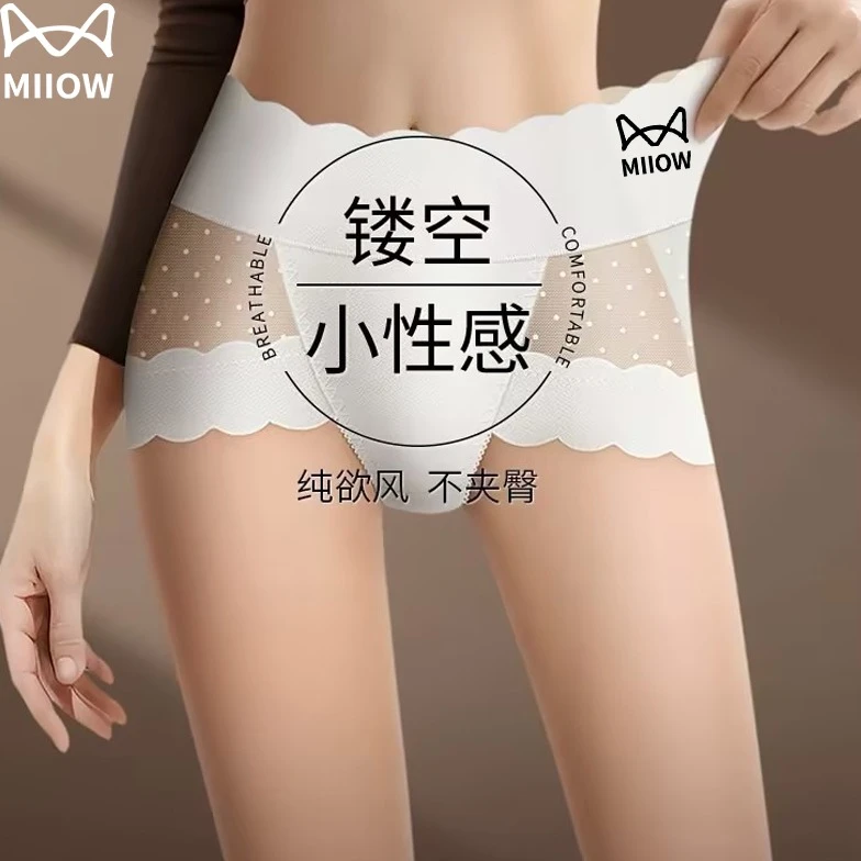 猫人爆款高腰蕾丝内裤女款2025新款冰丝无痕大码提臀收腹三角短裤
