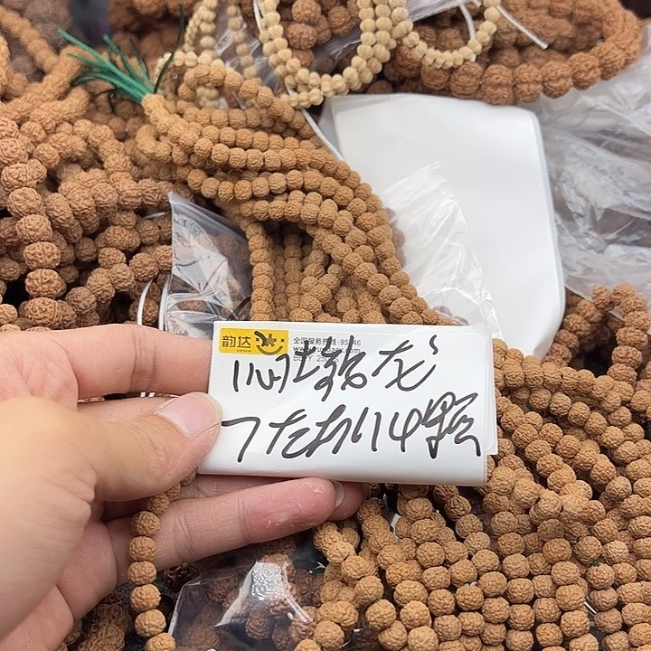 手串金刚菩提闷墩龙7左右114颗没有钢丝刷保手持