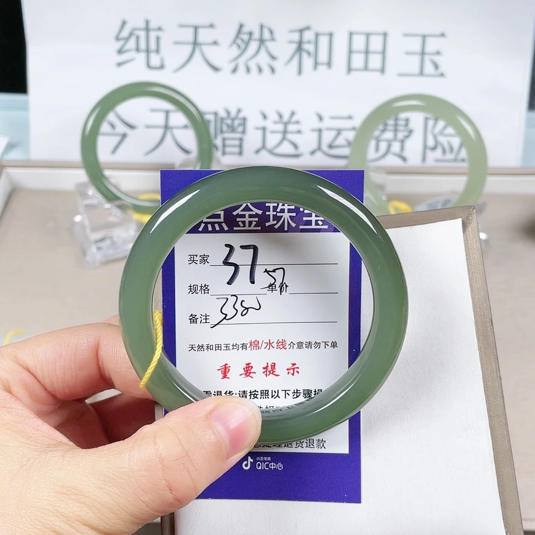 和田玉手镯未镶嵌想****友