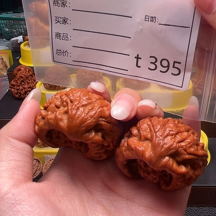 玛***…文玩核桃吊坠聚宝盆