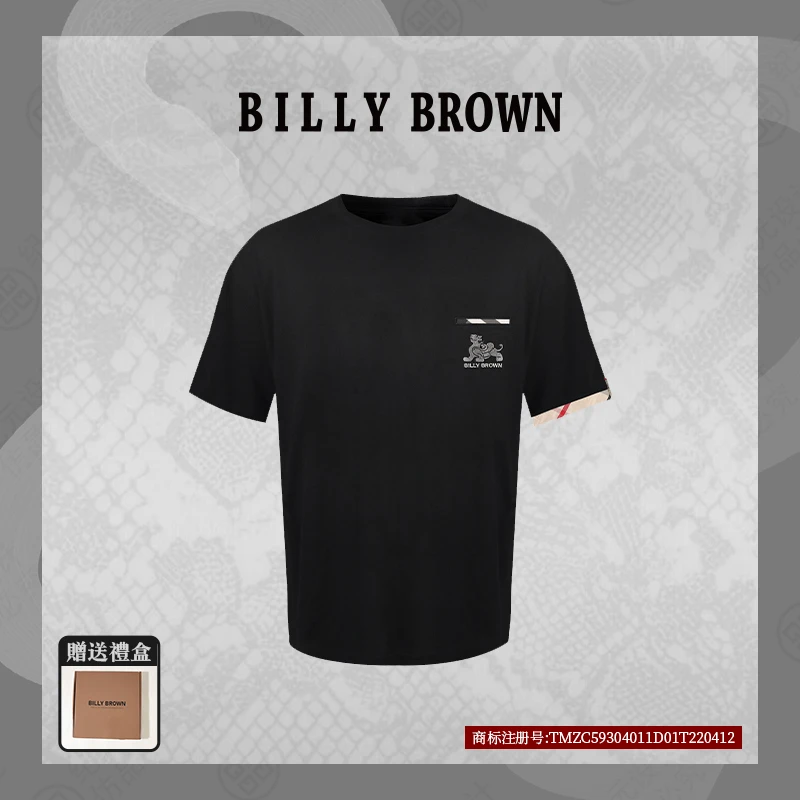 【无礼盒】BILLY BROWN 圣兽猎龙轻奢商务短袖T恤BILLY08