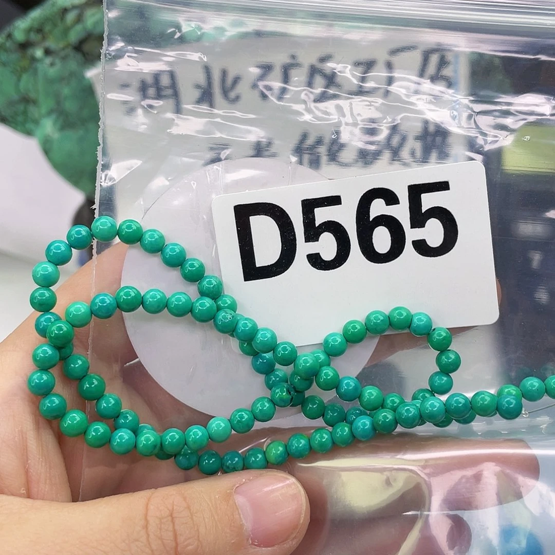 A空竹粉丝专享精品手工配珠