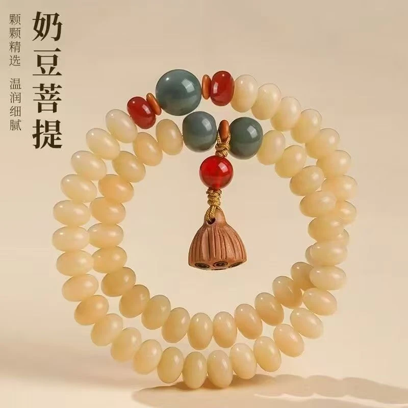 A20 精品手串 （无礼盒)