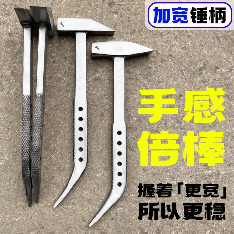 杨家地老师傅榔头铝木防滑铝模锤鸭嘴锤铝模专用锤子小铁锤钣金锤