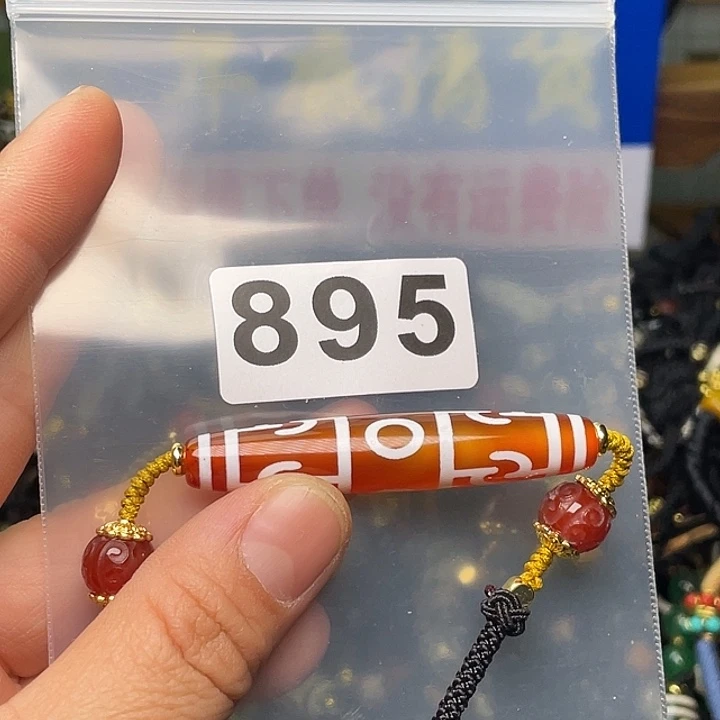 玛瑙/玉髓颈饰未镶嵌小**?