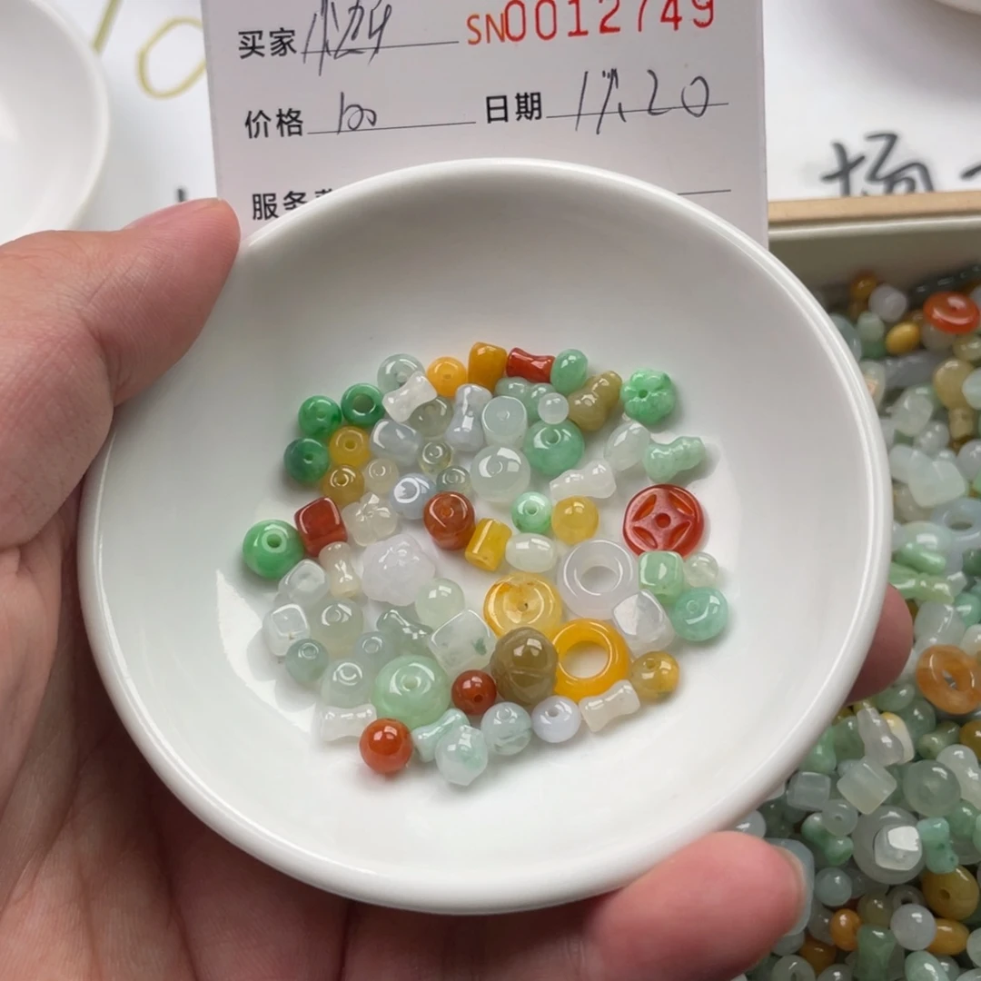 颈饰未镶嵌翡翠快***@