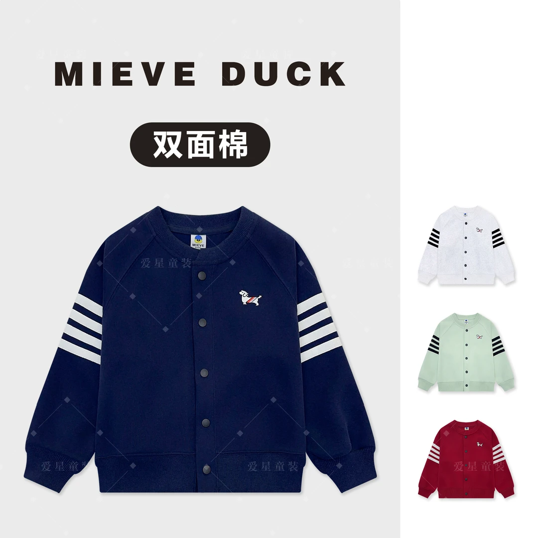 【悠闲小将】秋款双面棉中大童棒球服男童摁扣百搭卫衣外套 12581
