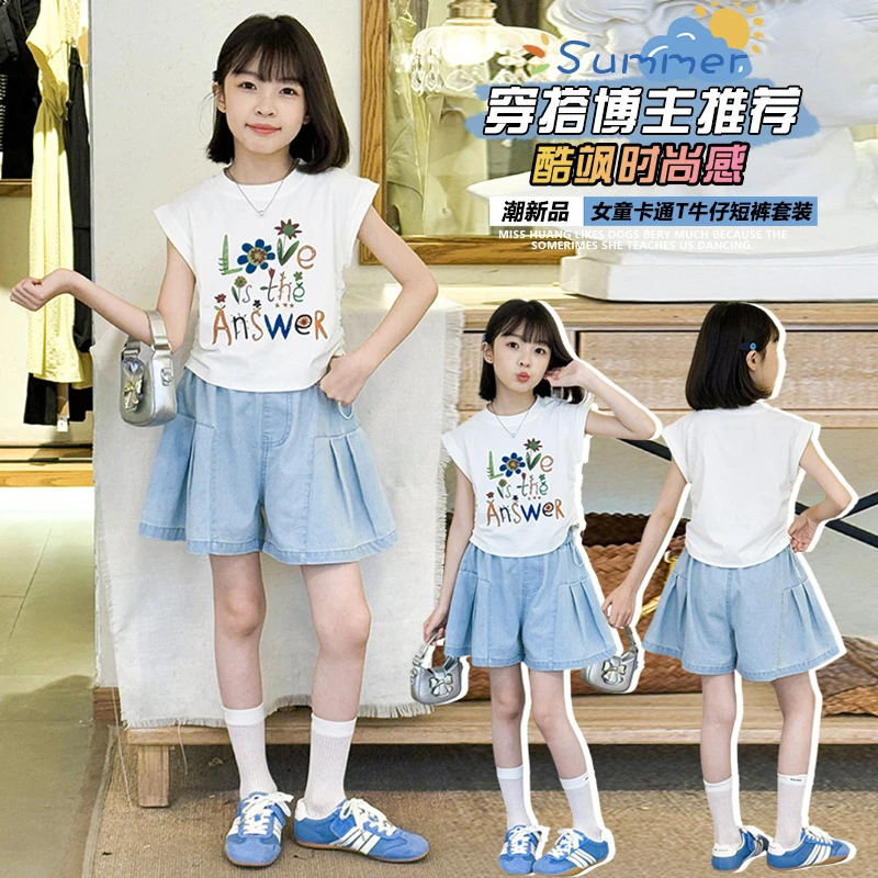 女童夏季无袖套装2025新款时髦牛仔裙裤中大童洋气休闲短裤两件套