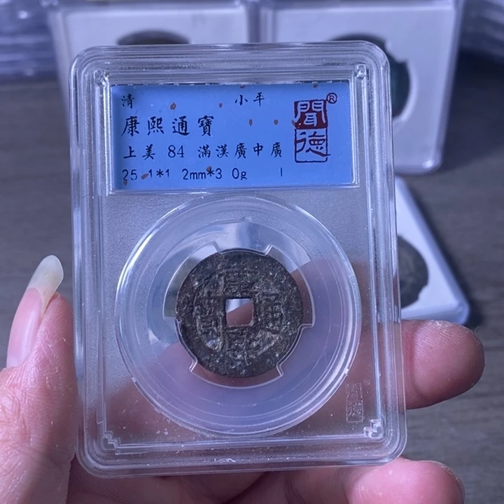 铜A闻博文化康熙通宝