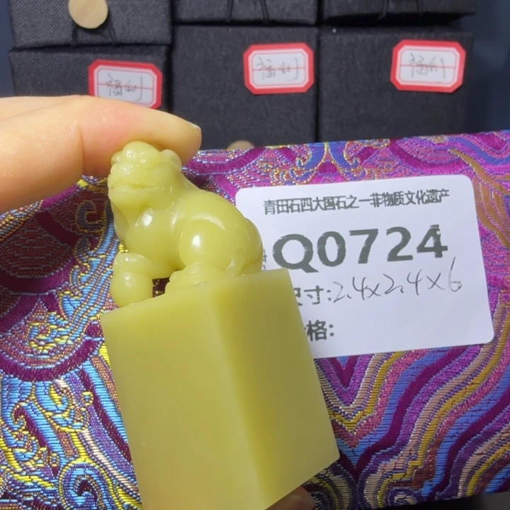 住***神青田石11.30青田石雕厂家直销