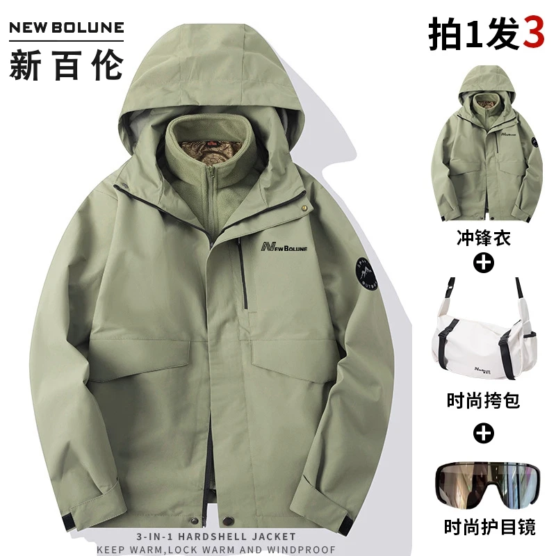 新百伦秋冬季男冲锋衣防风防水透气百搭女情侣款三合一保暖外套