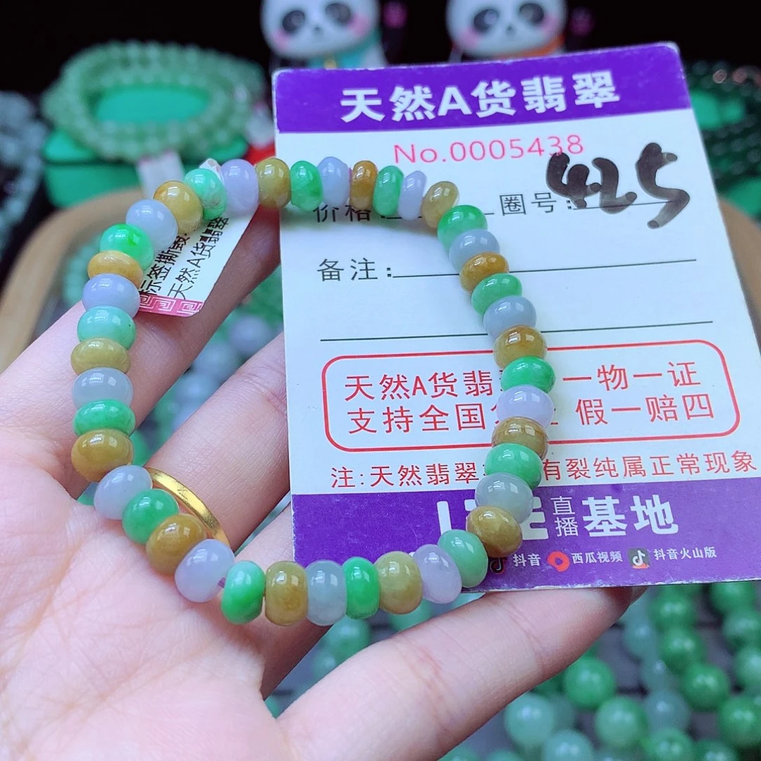 毛衣链未镶嵌翡翠