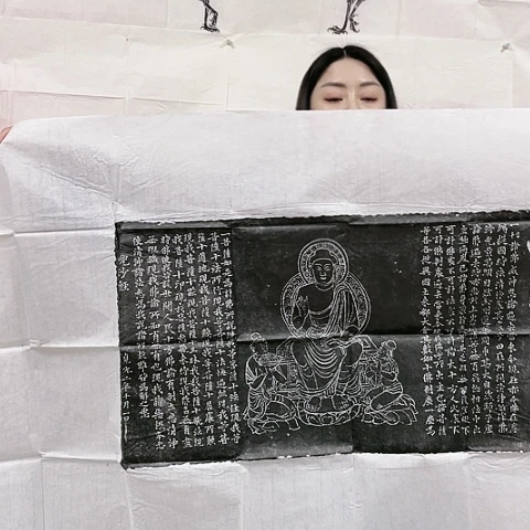 【闪购商品】拓片用纸其他拓片