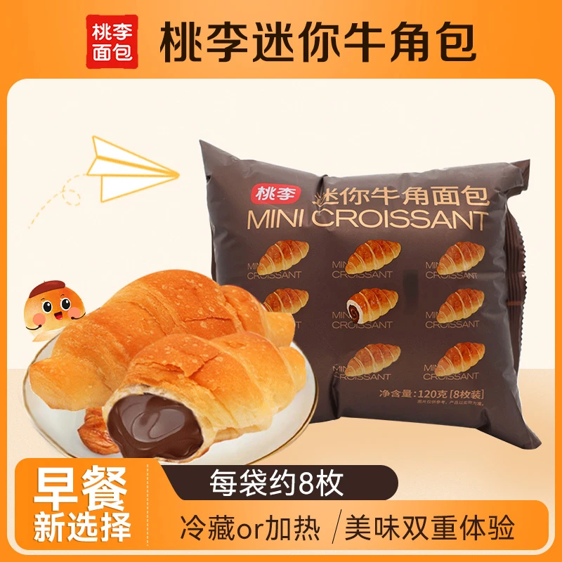 桃李面包迷你牛角包巧克力夹心手撕面包早餐下午茶解馋小零食夜宵