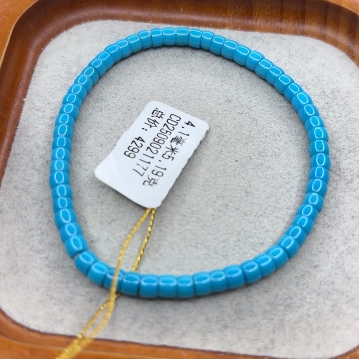 绿松石未镶嵌手链