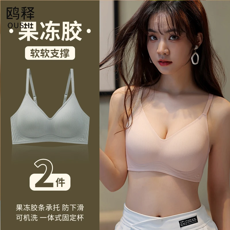 欧释薄款小胸聚拢内衣女无痕提胸上托无钢圈文胸收副乳防下垂胸罩