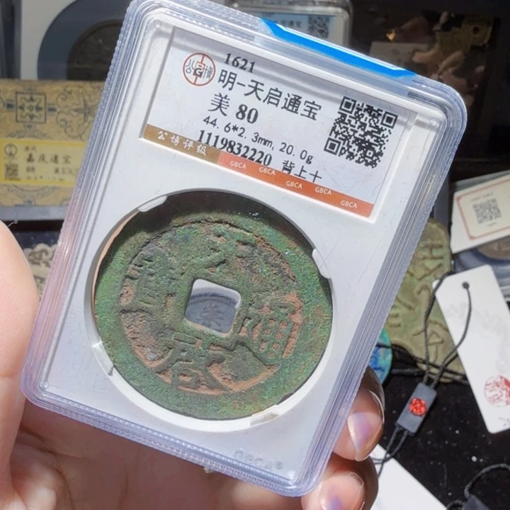铜As历朝历代……2220