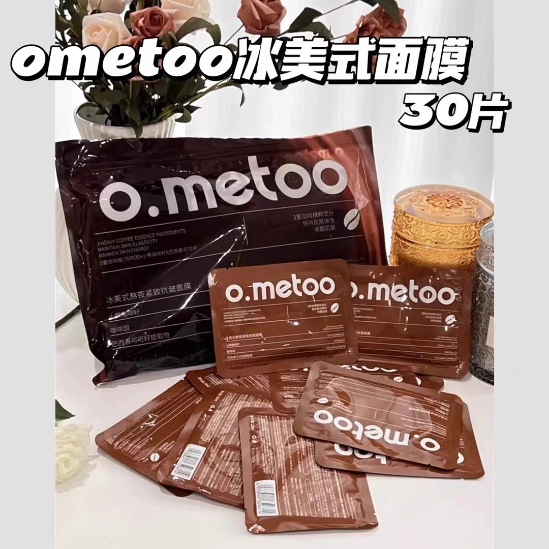 o.metoo冰美式抗皱紧致面膜魔女次抛红茶面膜一袋30片独立小包装