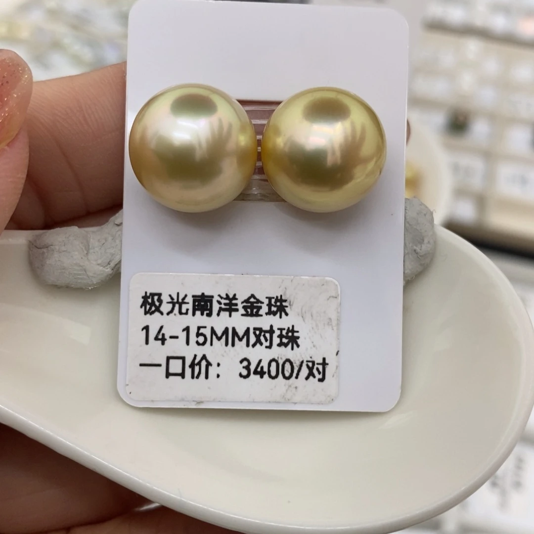 海水珍珠裸珠未镶嵌