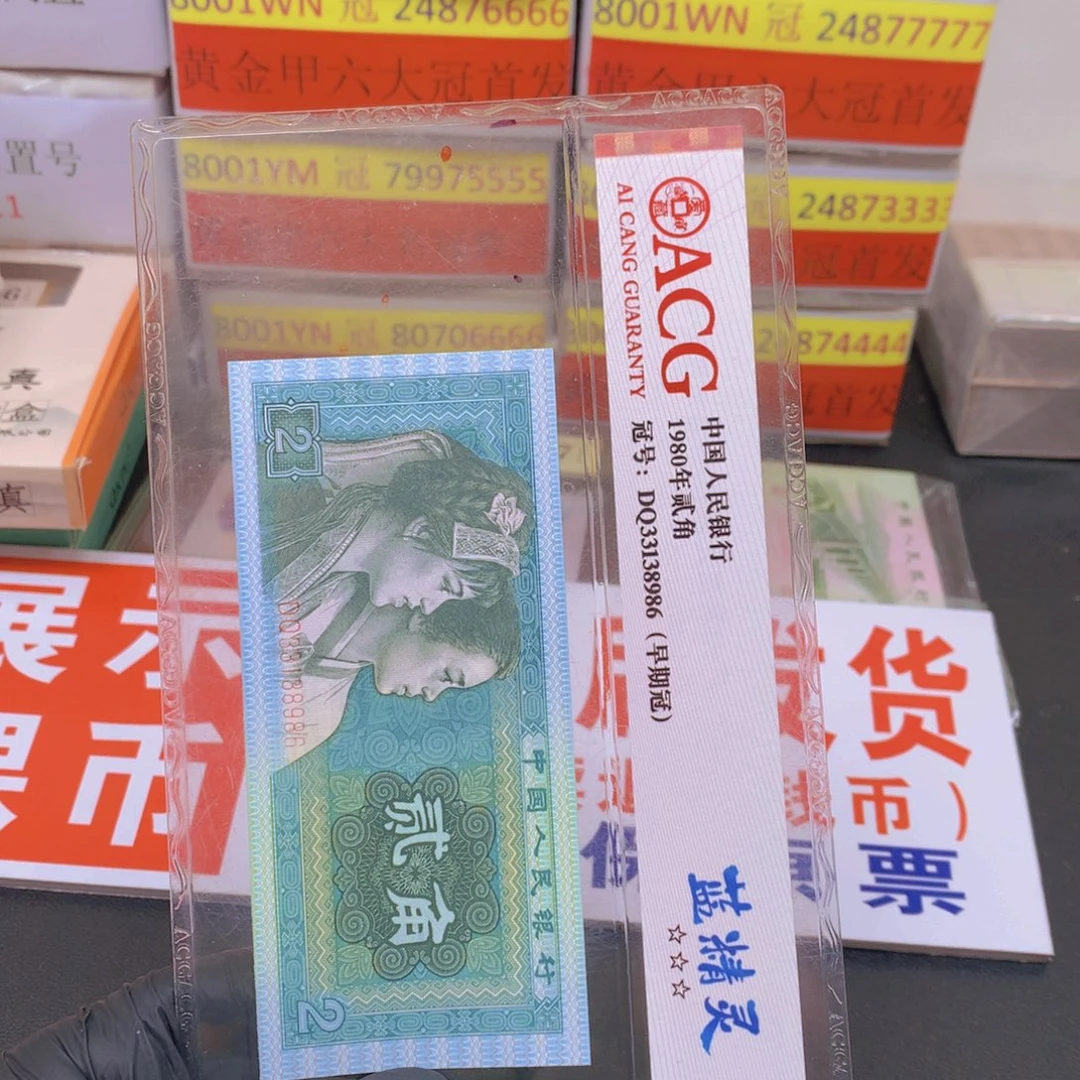 UJ55062301一刀一刀