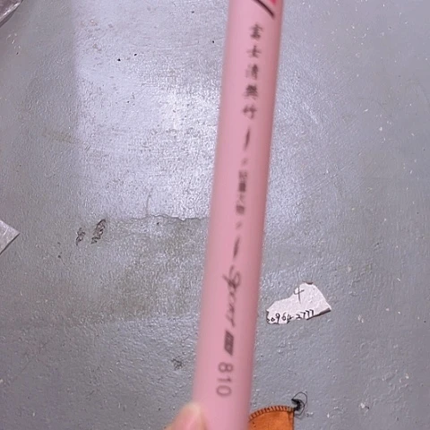 碳素7.2m以上富士轻梵竹8h8.1
