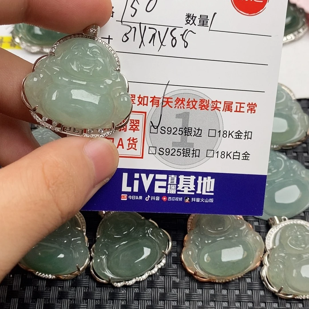 翡翠银S925镶嵌颈饰