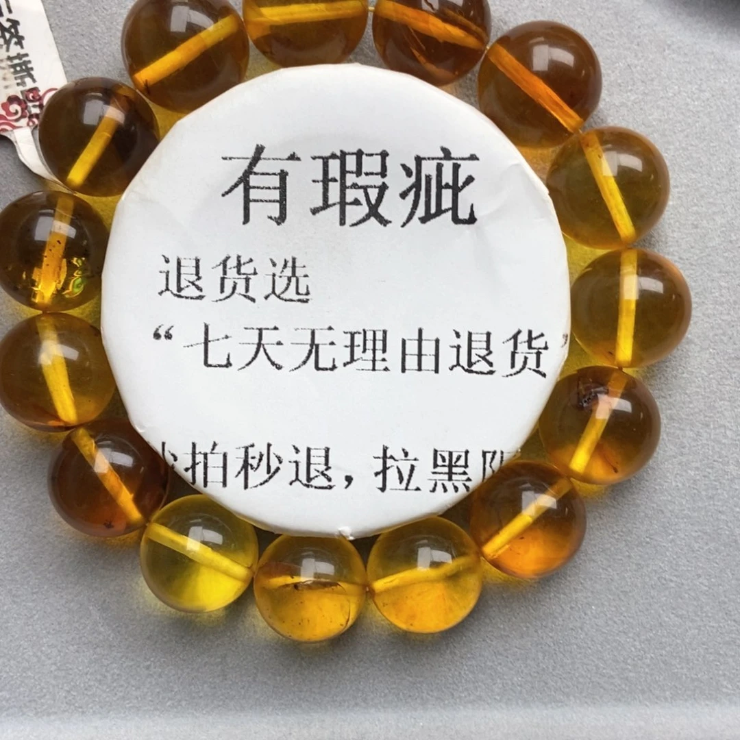 蜜蜡未镶嵌珠宝奇石8