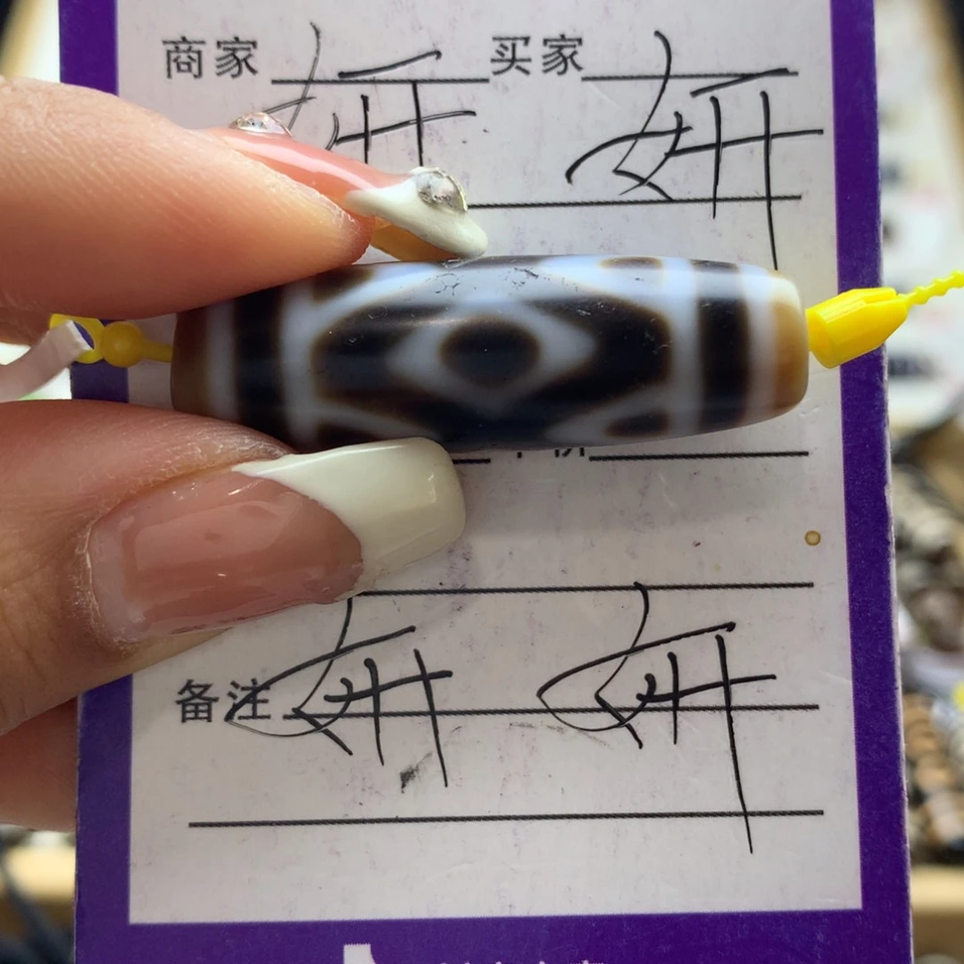 玛瑙/玉髓颈饰未镶嵌A**n玛瑙