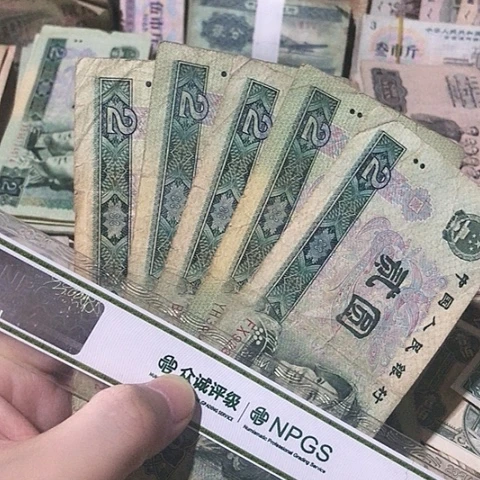 5张退市旧票福利品902