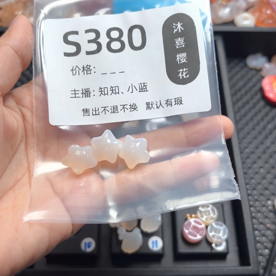 玛瑙/玉髓颈饰未镶嵌奕**记