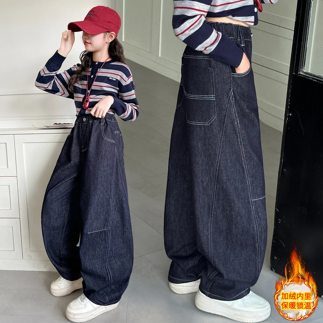 女童牛仔裤秋冬新款女大童长裤加绒休闲裤洋气裤子女孩宽松弯刀裤