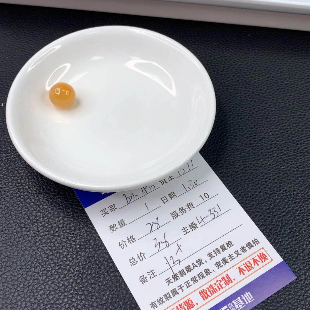翡翠手链未镶嵌心**月翡翠散珠DIY多样性自发