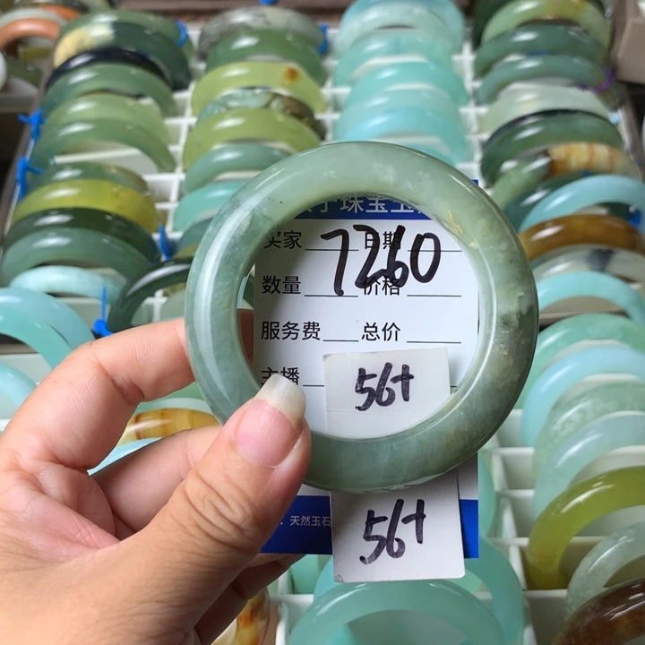 未镶嵌蛇纹石玉手镯7260