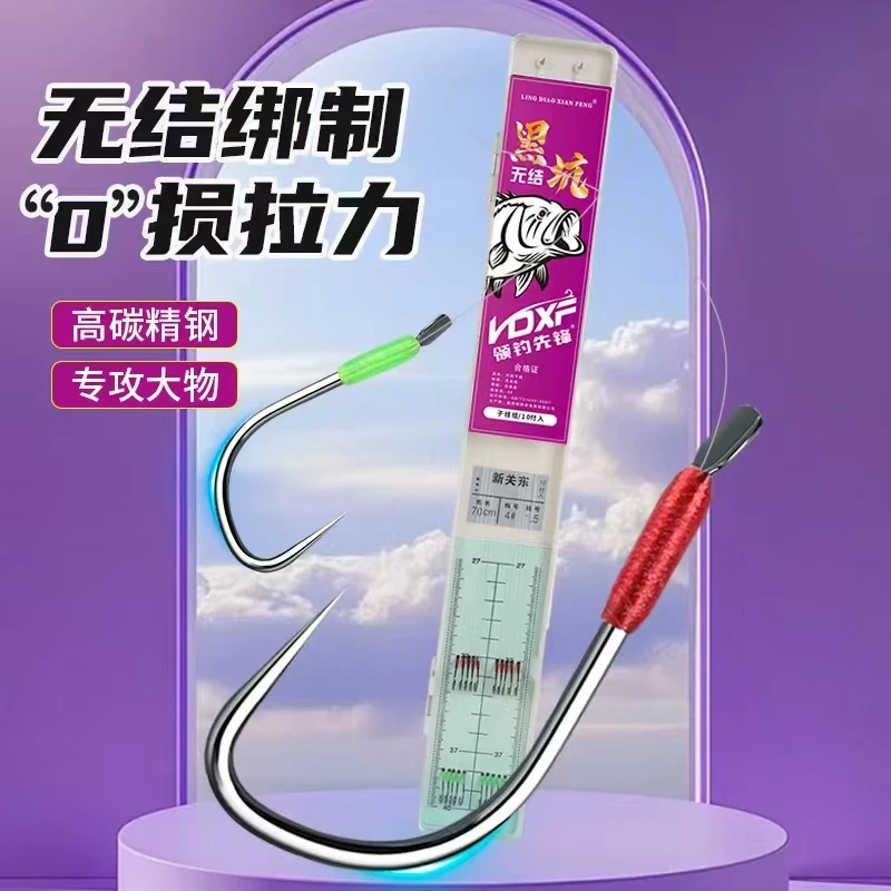 无结子线双钩成品黑坑竞技狼牙鱼钩10付装竞技新关东钛合金鱼钩