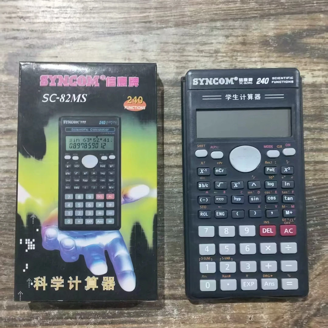 【新疆包邮】学生学习函数计算器