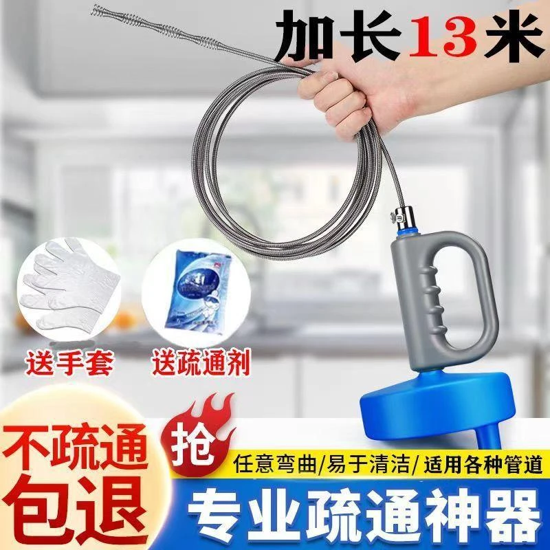通下水道神器专用工具家用厨房一炮通厕所能手摇式管道疏通神器