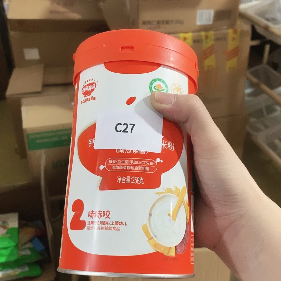 密码款牛津纺小金麦小金麦