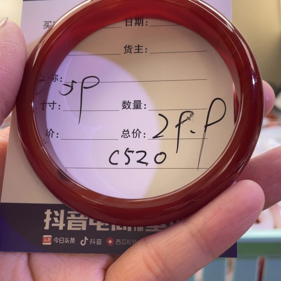 玛瑙/玉髓手镯未镶嵌夏**_
