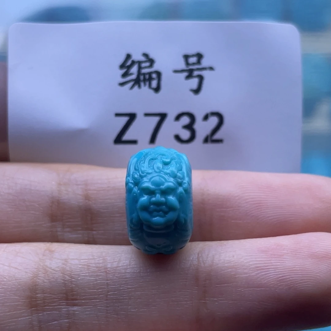 未镶嵌绿松石珠宝奇石9*14.5mm