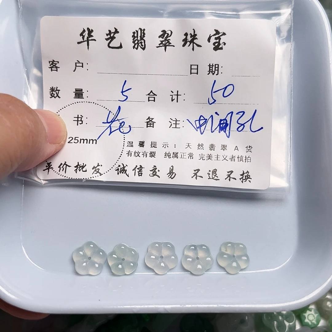 翡翠未镶嵌颈饰天然翡翠