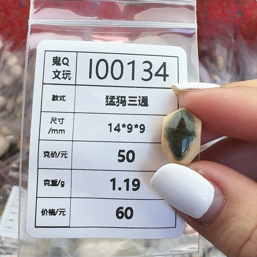 猛犸象牙手串/手链/手镯