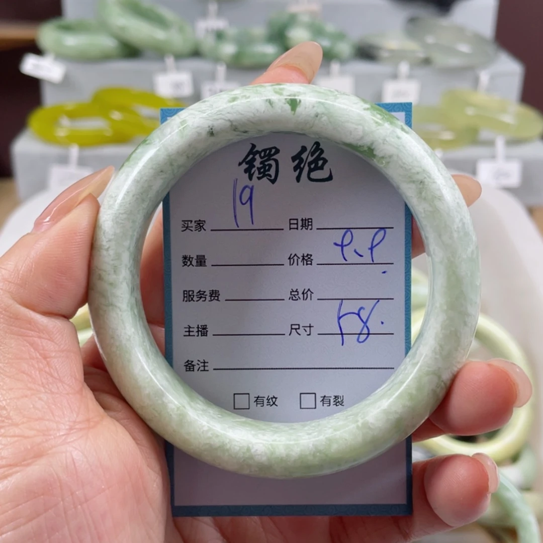 【闪购商品】蛇纹石玉手镯未镶嵌